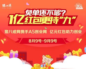 女子无证驾驶 高速狂飙800公里