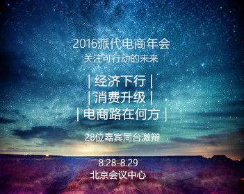 英伟达宣布与康宁建立长期合作关系