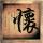 警惕AI“过度谄媚”